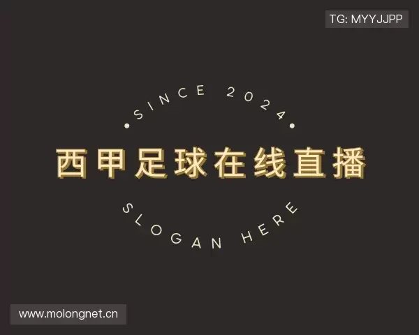 知道西甲足球在线直播